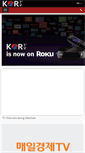 Mobile Screenshot of kortv.com